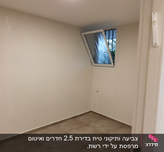 חדר עם קירות צבועים בלבן ותאורה עגולה